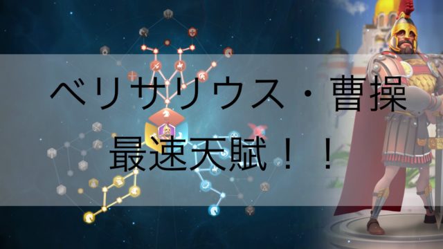 ライキン 天賦の検討にはシミュレーターが超便利 たかぎしがめ ｃｏｍ