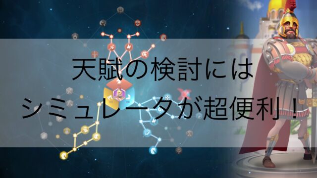攻略 ライキン